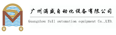 全自動噴油機(jī)廠家